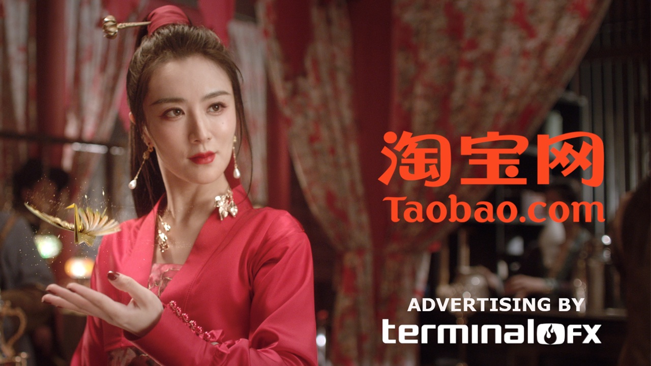 Tao Bao VFX Commercial breakdown